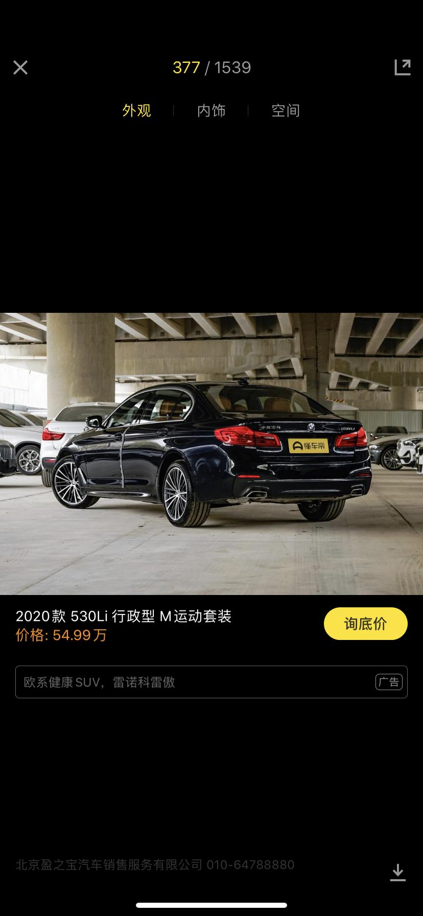宝马5系-20款领先m宝石青跟炭黑怎么选?
图一炭黑 图二宝石青
各位大佬们怎么选？