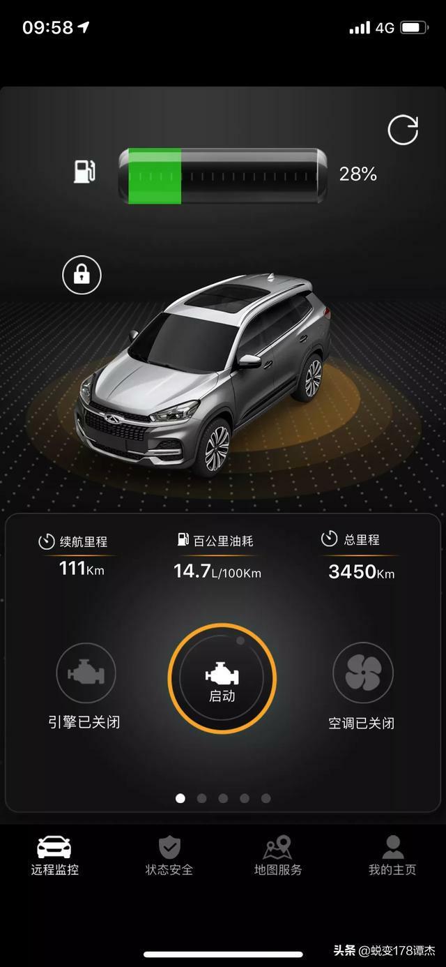 瑞虎8-这个就是我买的全新一代瑞虎，八才一个多月。给一个说法。