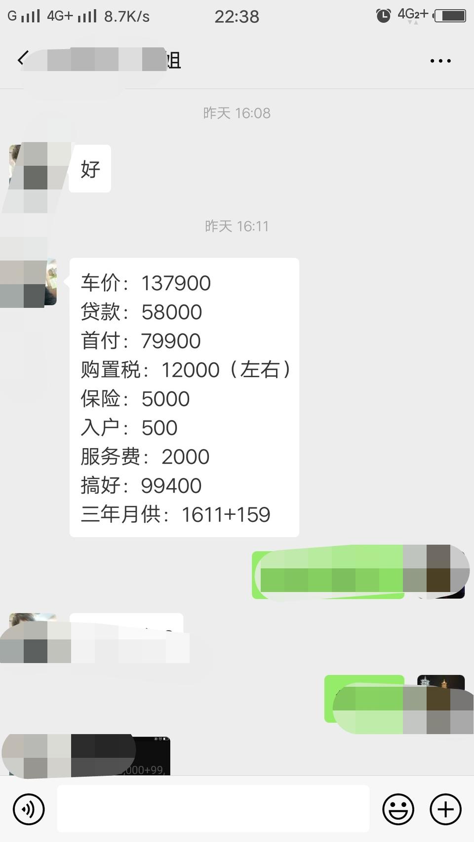 思域为什么没有选装包啊？还有这个价格怎么样？谢谢！