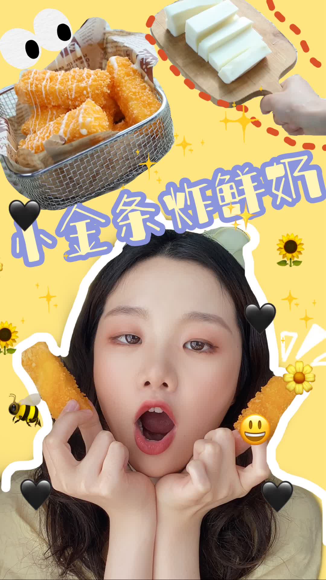 小宇菇菇