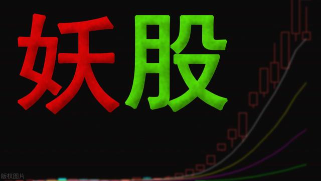 股市七天五板的妖股年报亮相，亏损近21亿，超出业绩预告范畴图