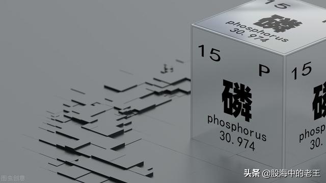 新能源化工行业细分板块磷概念逆市走强，哪些个股值得我们关注？图