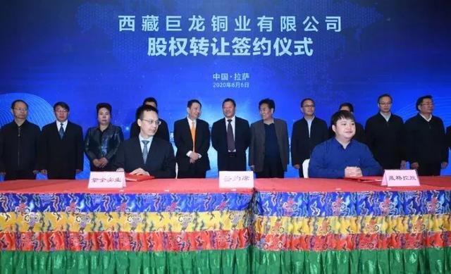 中铝、紫金、西部矿业,国内铜矿巨头齐聚中国矿业最后净土-西藏