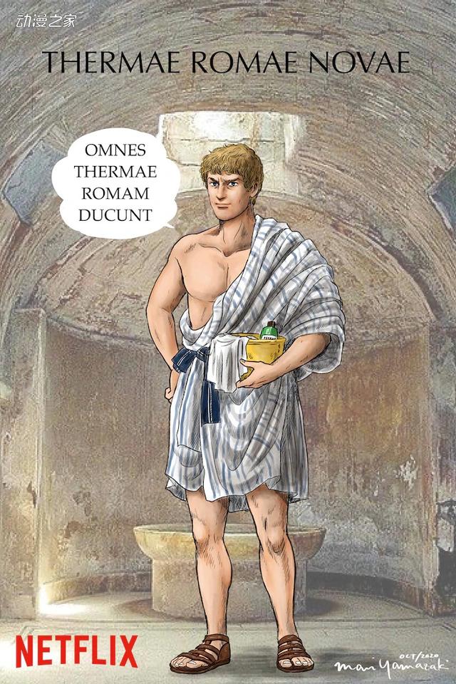 Netflix宣布制作《罗马浴场》新作动画图