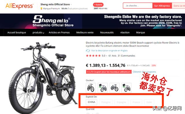 “解封”后全球抢购中国自行车,中国工厂订单排到1个月后