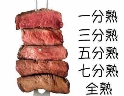 美国人 敢吃生牛肉 日本人 敢吃生鸡蛋 中国人 更高级 中国药食同源网