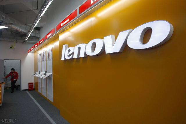 基金166002联想科创板“一日游”被嘲，问题出在哪？联想到底哪儿不如华为？