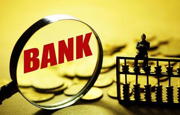 老百姓在银行存钱你“吃过亏”？银行员工：3个“门槛”你需要知道图