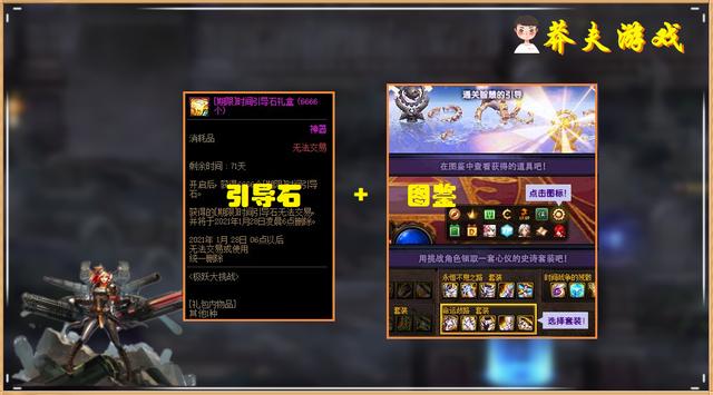 DNF:11月全职业预约,一个月快速成型,哪些职业值得推荐?图 DNF:11月全职业预约,一个月快速成型,哪些职业值得推荐?图