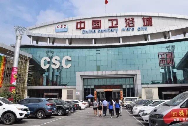 【调研精品】中美贸易战背景下水暖卫浴产业转型升级策略研究报告