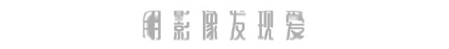 女性的光芒