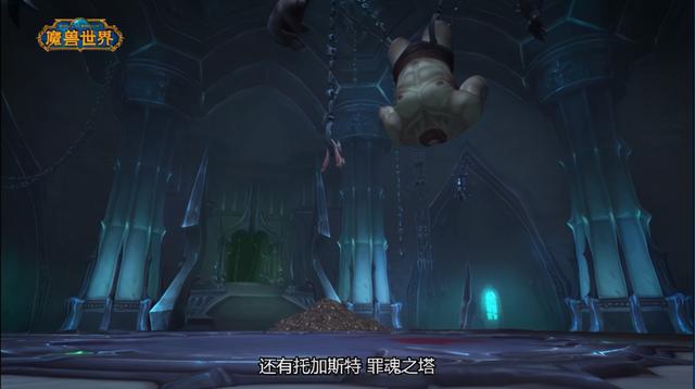 《WOW:暗影国度》官方生存指南 首个团本12月初开放图 《WOW:暗影国度》官方生存指南 首个团本12月初开放图