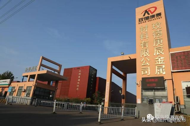 基金540010稀奇！临港技能人才可以这样定制！图