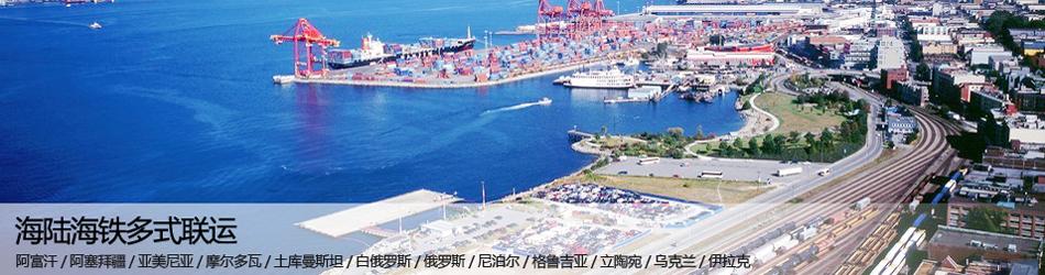 美国为何要制裁中国一家名不见经传的物流公司?