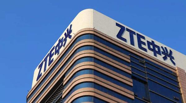 中兴通讯:拟申请200亿元人民币及40亿美元银行授信额度