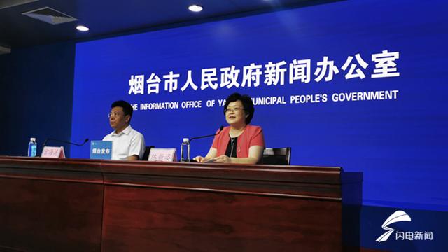 第二届儒商大会暨青年企业家创新发展国际峰会明日开幕,烟台地区活动日程先睹为快