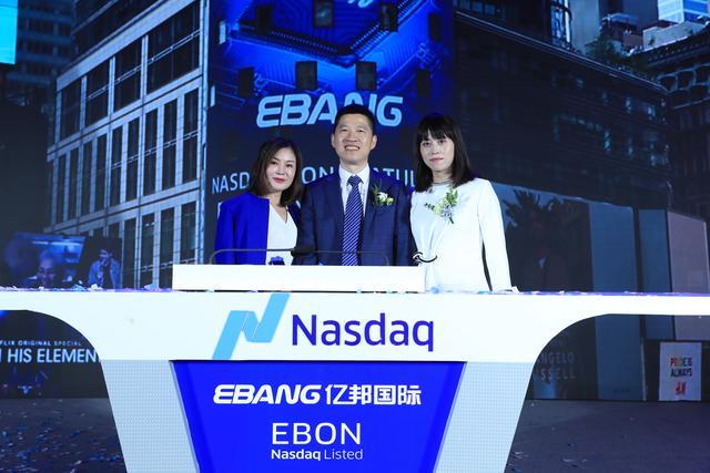 美元亿邦国际2020年报：营收下降八成，胡东持股比例减少至25%图