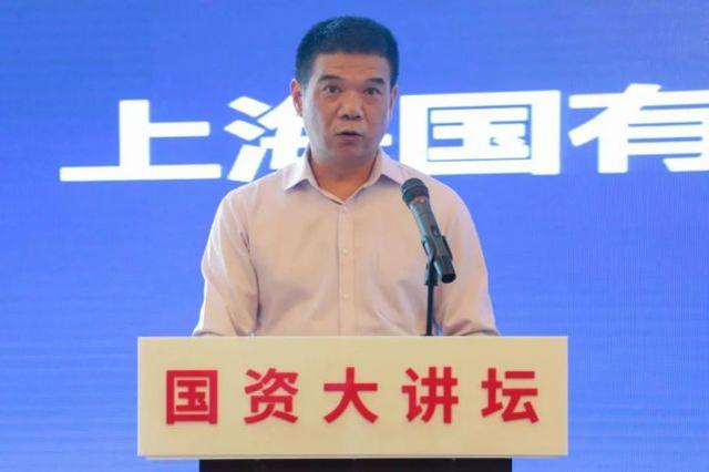 发展基金汪义达：绿色金融助力双碳目标|国资大讲坛第32期图