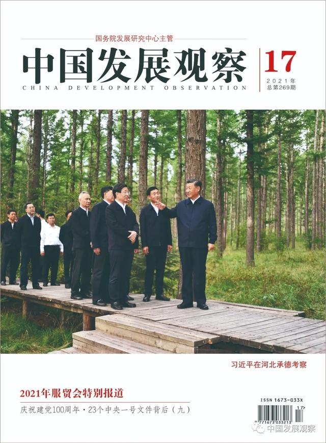 基金000016观察专栏 | 陈彩虹：货币之谜图