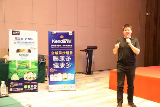 康多蜜兒2021財年會議 聚焦疫情后母嬰行業變革