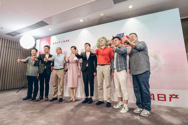 同样是“宠粉”，为什么东风日产把用户变成了一家人？