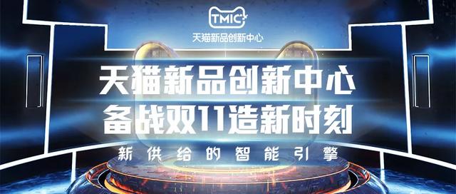 基金000876五折时代已过，新品赛道或成双11新赛点图