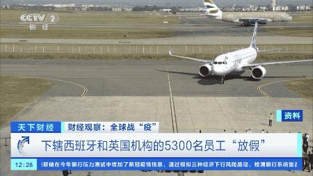 5300名员工放“无薪假”!又一行业巨头被曝危机