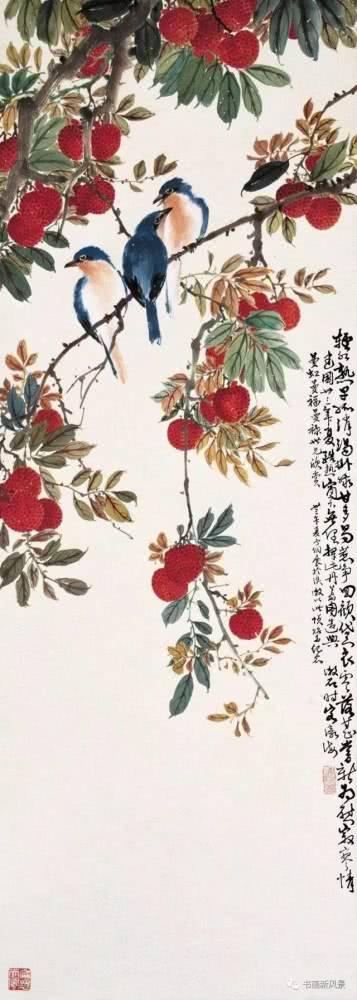 林松年 南国荔枝红 中国美术馆藏  林松年先生的这件作品,近景是熟透