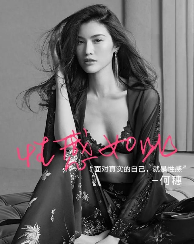 Zhou Dongyu and Yang Mi Become Victoria's Secret Spokesmodels