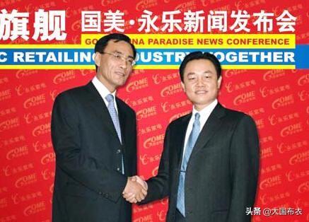 黄光裕出狱了,陈晓现在咋样了?