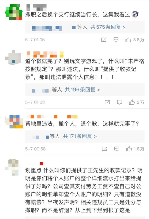 公司对他好不好，这不明摆着吗！