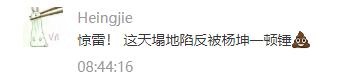 不吹不黑，爱玩喊麦的那群人到底是啥货色？