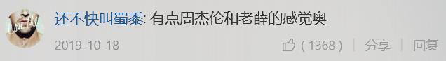 这首诡异的冥歌从抖音火到B站，网友哭着写下万字评论...