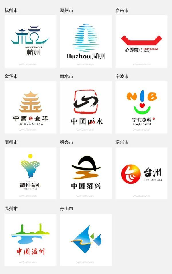 浙江湖州城市形象升级新logo好评