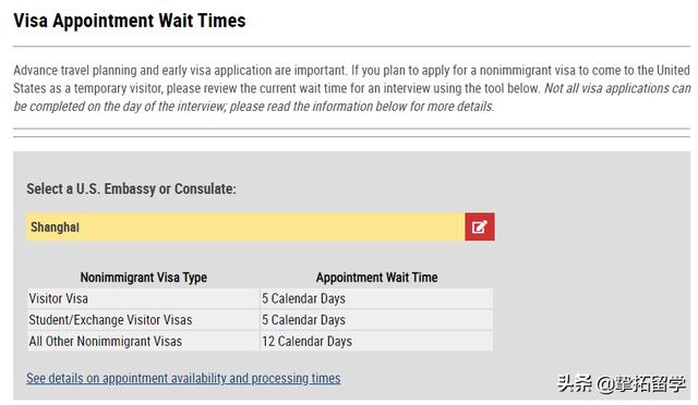 美国签证5天后恢复？误！
