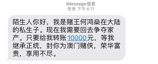 比起5000亿资产，我更好奇赌王何鸿燊为啥能有四个太太…