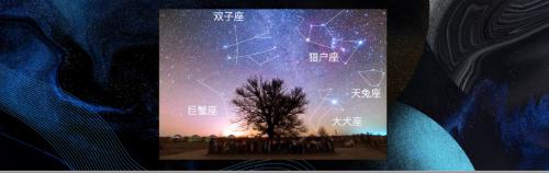 十二星座怎么找？来DIGIX TALK与星空摄影师一起探索宇宙的奥秘