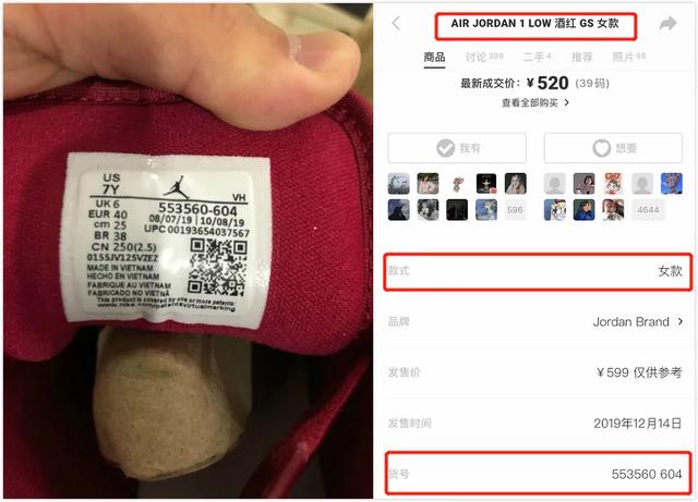 nice卖鞋又出幺蛾子，耿直小伙一天被坑两次心态爆炸…