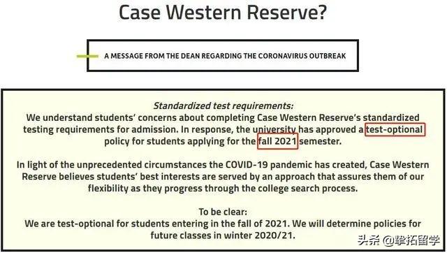 重大调整！多数美国大学调整2021年录取政策！（哈佛，MIT，加州大学等）