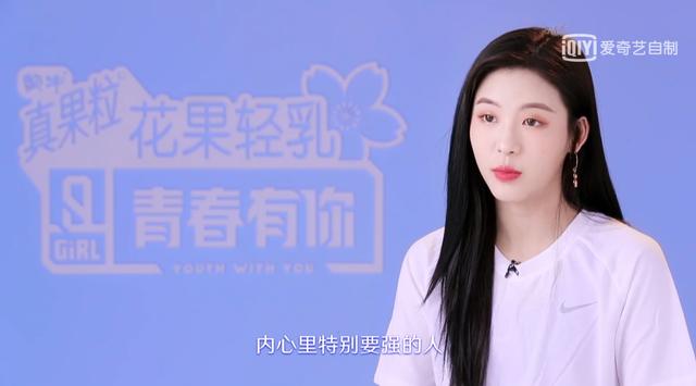 七年磨一剑，这次她会高位出道吗？