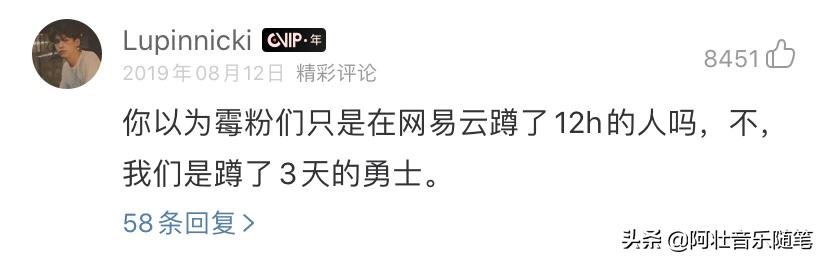 网易云音乐真是下了血本，竟然能请动他们！