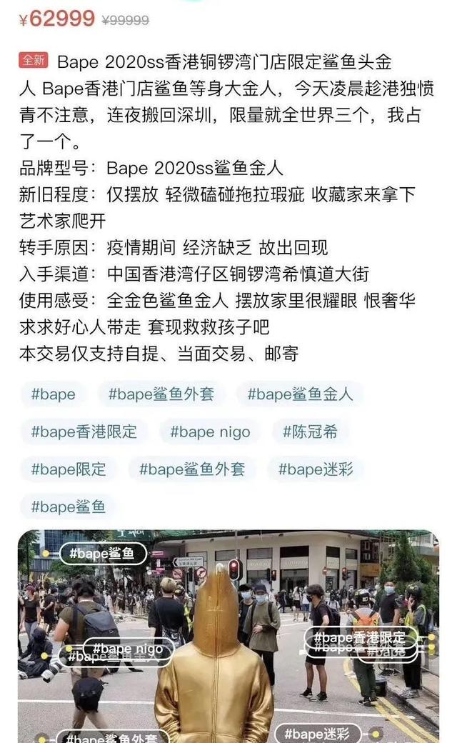 废青打砸潮流店铺，抢走人像模特，这群脑瘫又开始了？