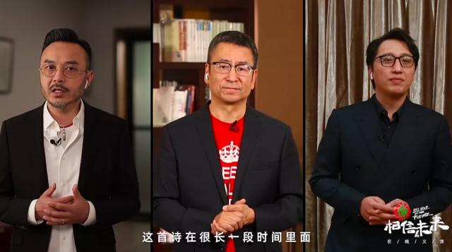 “相信未来”义演完整视频回顾：华语音乐从未如此充满力量