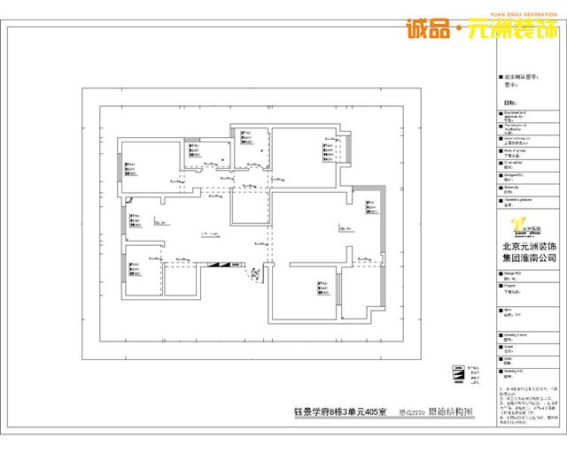 恭喜寿县御景学府王先生家开工大吉！