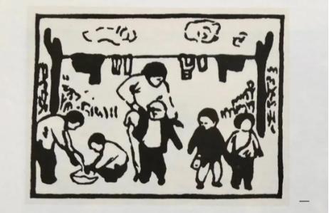 艺术与设计 牛文 延安学派的 红小鬼