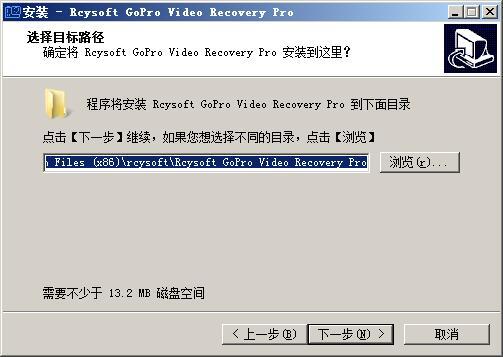 视频数据恢复软件 Rcysoft GoPro Video Recovery Pro v8.8 中文破解版下载