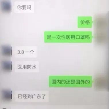 私人口罩被扣_戴口罩的卡通图片(3)