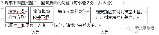 2020年河北省唐山市中考语文二模试题