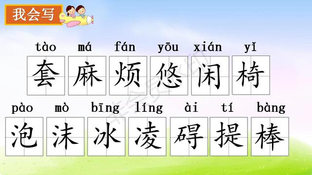 【小真的长头发】教学内容预习