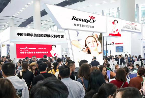 beautyup皮肤管理加盟